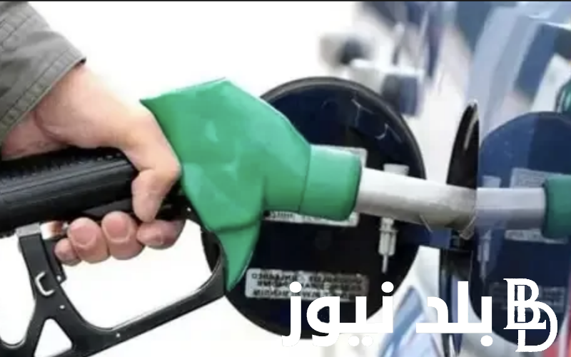 أسعار البنزين والسولار اليوم الثلاثاء ١٩ مارس ٢٠٢٤ بالزيادة الجديدة